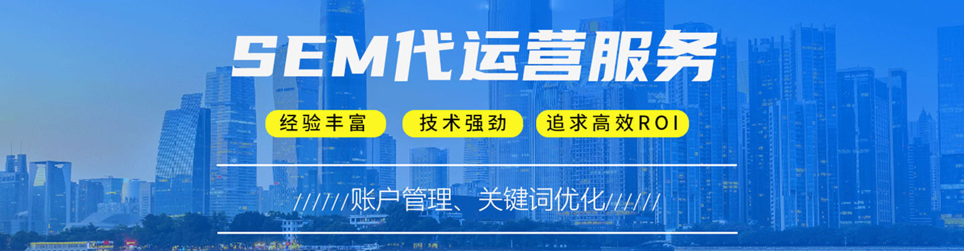 洛扎百度推广竞价