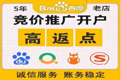 案例解读：百度竞价托管公司助力企业突破瓶颈